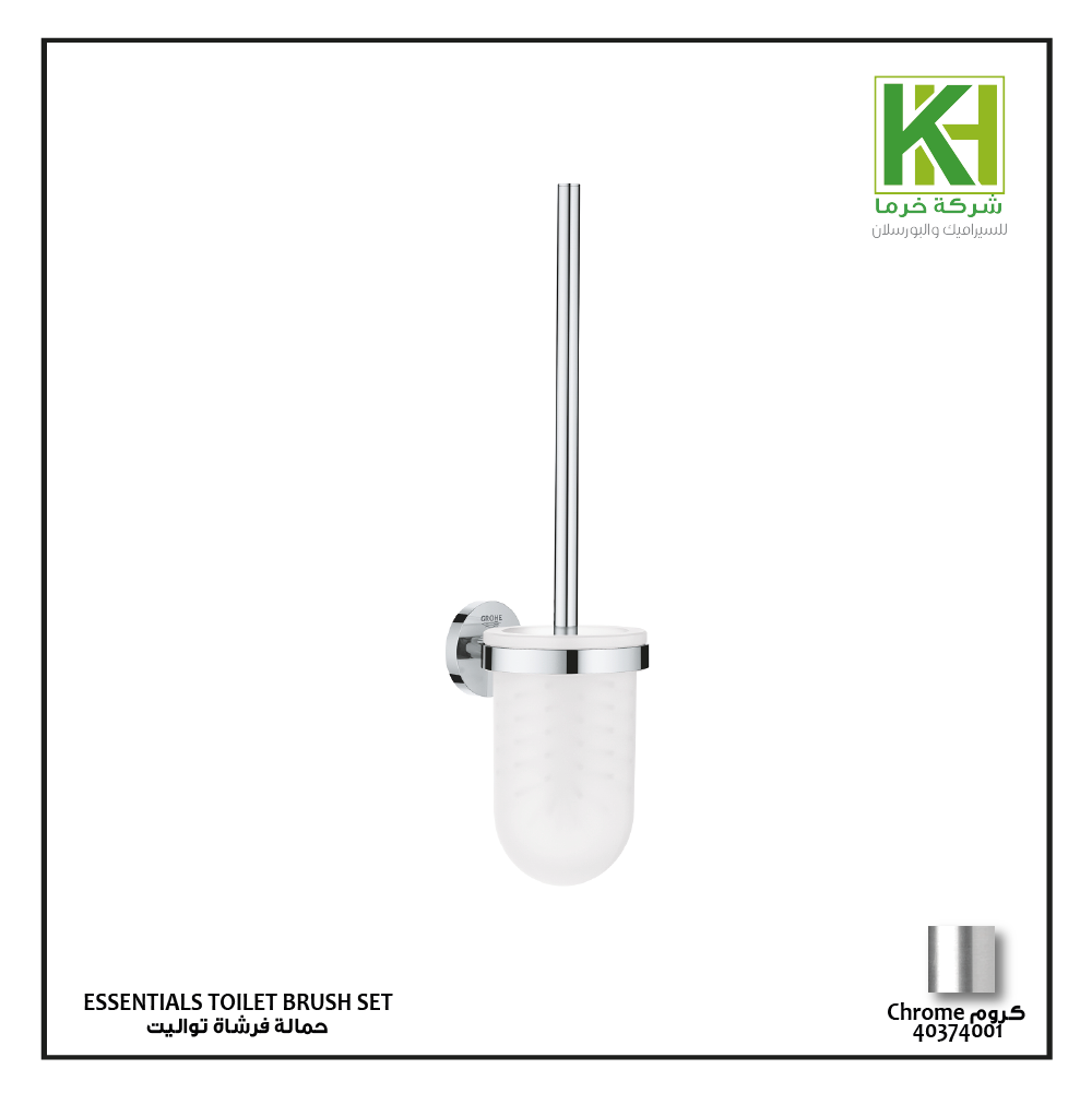 Picture of GROHE ESSENTIALS TOILET BRUSH SET